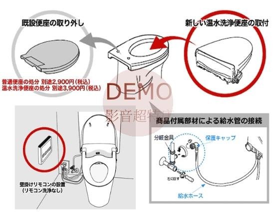 ㊑DEMO影音超特店㍿日本TOTO TCF8CKM41 免治馬桶蓋 暖座