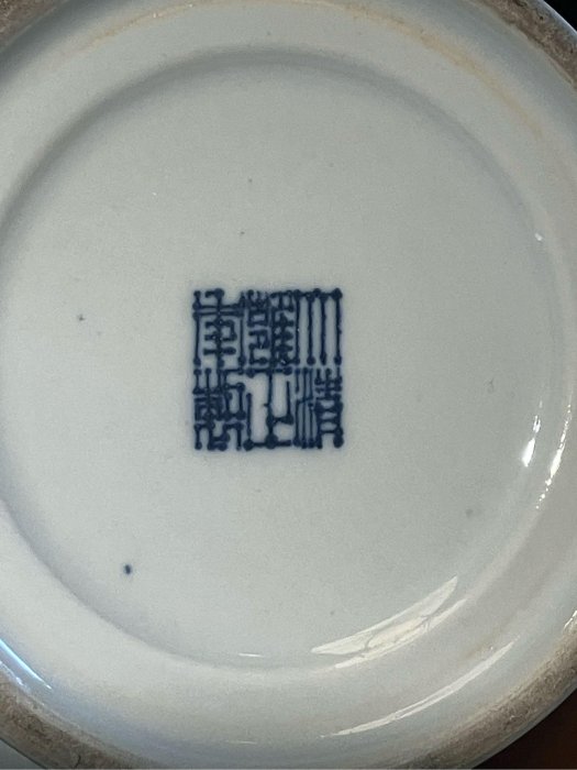 日本回流中國大清雍正年製花瓶高21公分| Yahoo拍賣