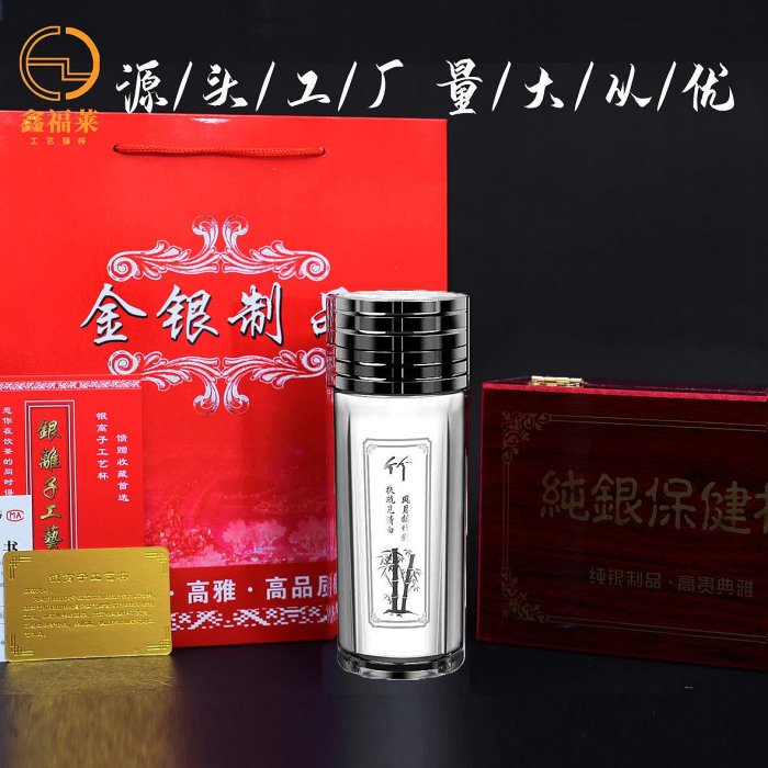 銀杯的價格推薦- 2026年6月| 比價比個夠BigGo