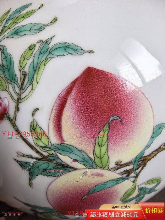 1888 清代粉彩九桃天球瓶，高55厘米，腹徑37厘米。瓶身繪制桃樹紋飾