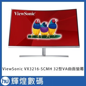 専用✨️ViewSonic VX3216-SCMH ViewSonic VX3216-SCMH-W-2-R 32
