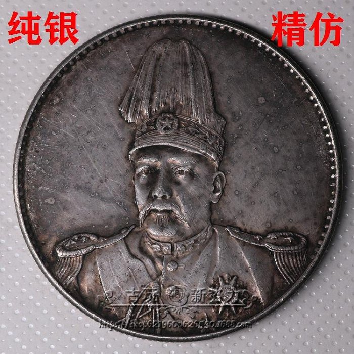 中国古錢 五大竜王 光緒年造 壹圓 大清銀幣 光緒元寶 大清銀幣光緒年造壹圓-文化部-典藏網-藏品資料-25225