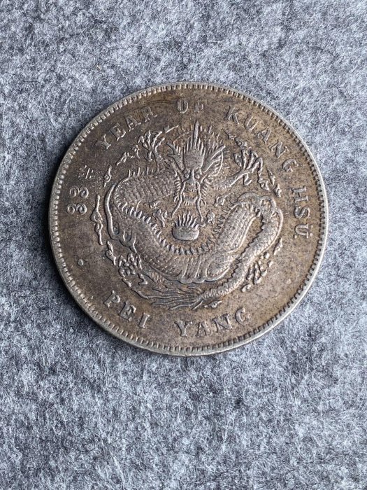 北洋33年的價格推薦- 2026年2月| 比價比個夠BigGo