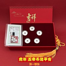 S999純銀五帝錢雍正乾隆康熙順治嘉慶圓方孔銀幣| Yahoo拍賣