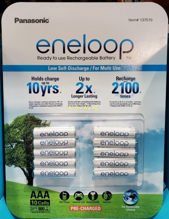 小如的店】COSTCO好市多代購~Panasonic 國際牌eneloop 充電電池(四號10