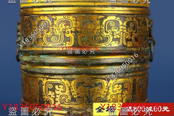 漢代_青銅銘文錯金熊足倉重2300克，直徑14.5厘米，高18.5厘米舊藏古玩
