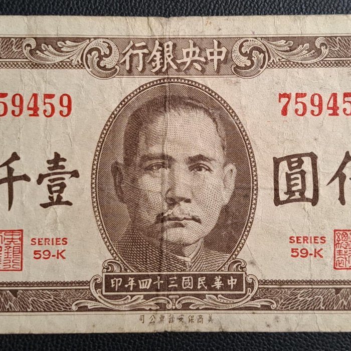 b9f9387c-3982-44f3-a668-