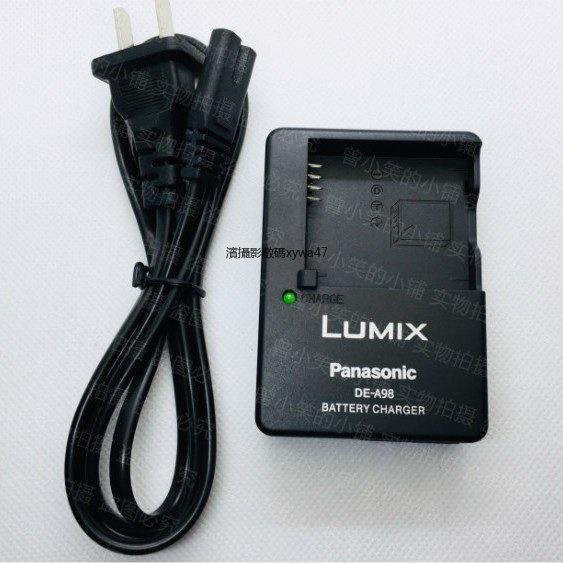 DE-A98 LUMIX松下LX100 LX100M2 GF3 GF5 GF6 GX7 GX80 GX85 GX9充電器【環球代購二號店】