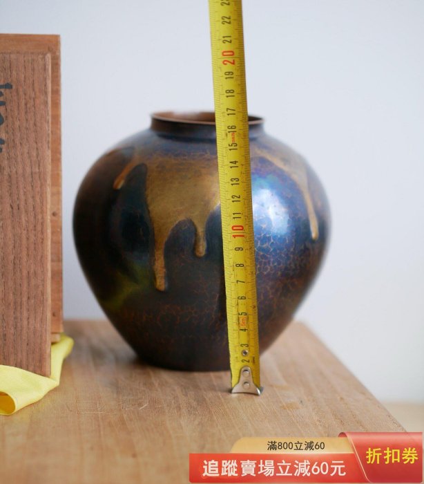 日本玉川堂，流釉花瓶，銅花瓶，銅花器。銅板純手工敲打來。兩種花紋