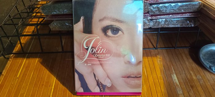 （五角銅板） 蔡依林 Jolin 原盒 DVD+CD【舞孃】冠軍慶典完美豪華版