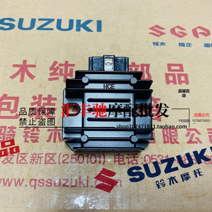 新款推薦 整流器原廠 輕騎鈴木踏板摩托車韻彩QS100T-A-B整流器 充電硅 穩壓器可開發票