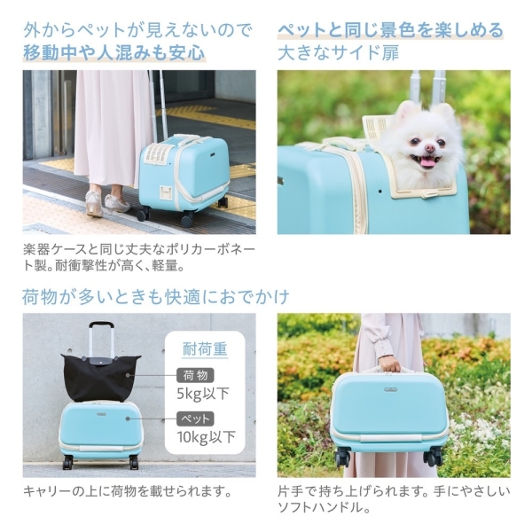 日本GEX OSOTO 歐舒特犬貓外出箱寵物外出拉車太空艙包寵物外出包『寵喵
