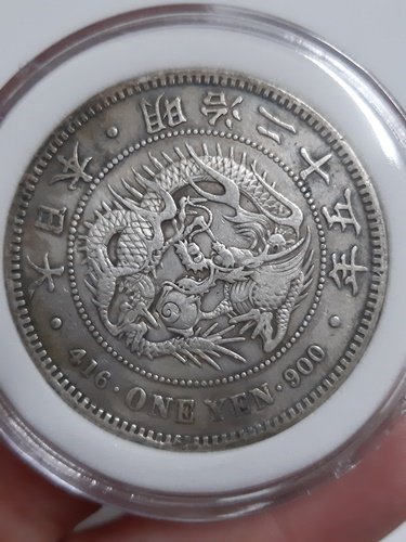 明治25年一圓銀貨 並品】1 一圓銀貨 明治25年 古銭 日本 新1円銀貨｜Yahoo!フリマ