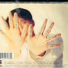 未開封CD黎沸揮Roy Li「等你等到我心痛」1992 等你等到我心痛- 黎沸挥Roy Li [4K] - YouTube