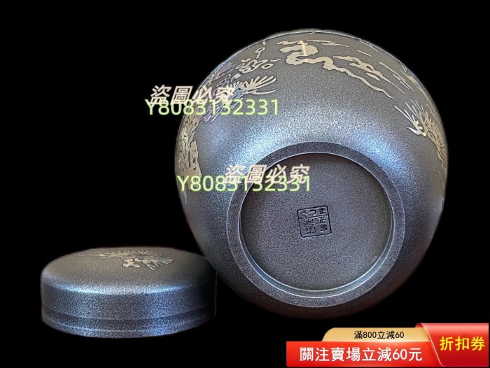 日本薩摩錫器巖切美巧堂登六作松鶴紋正錫罐茶入全品共箱作者薩摩巖切美