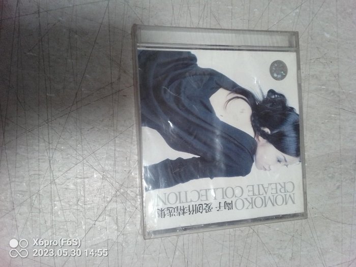 愛唱歌愛創作2001精選集　陶晶瑩　2枚組 愛唱歌愛創作2001精選集 陶晶瑩 2枚組 - メルカリ