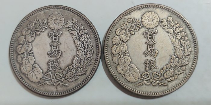 明治八年龍銀的價格推薦- ☆明治8年 一圓銀貨 龍図 /