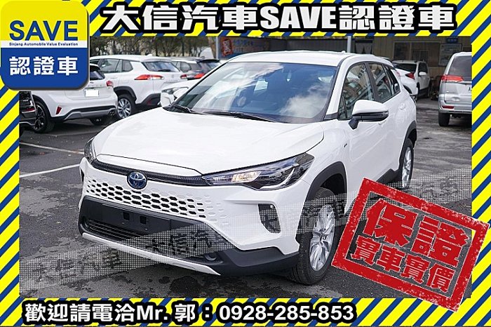 【大信】現折10萬5 免汰舊新 正 2025年 CROSS CC 油電版 全新車