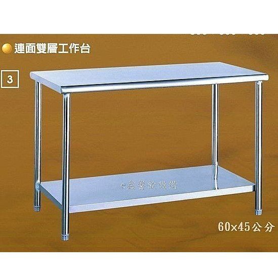 1尺白鐵工作台的價格推薦 - 2025年12月 | 比價比個夠BigGo