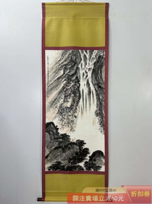 傅抱石】山水四尺中堂純手繪作品裝裱尺寸:208*75cm左右畫芯尺寸:137