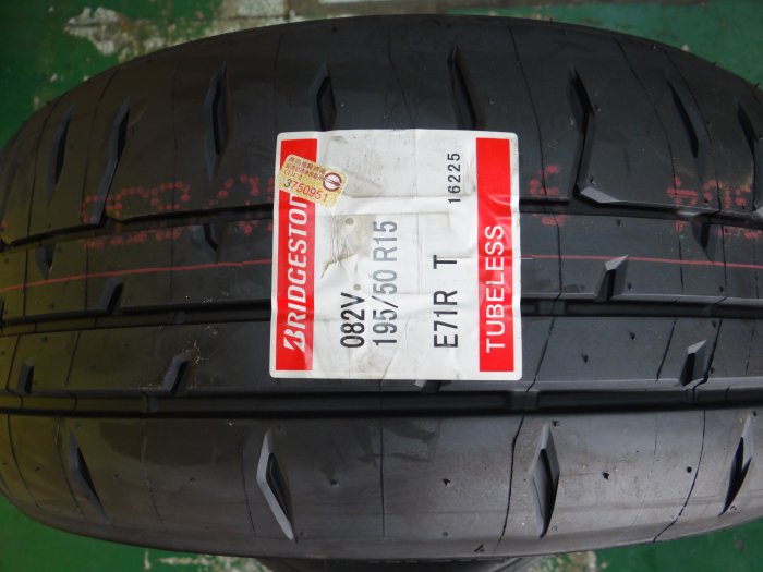 {順加輪胎}普利司通RE71RS 195/50/15 另有 NS2R 07RS 595RSRR 205/45/16