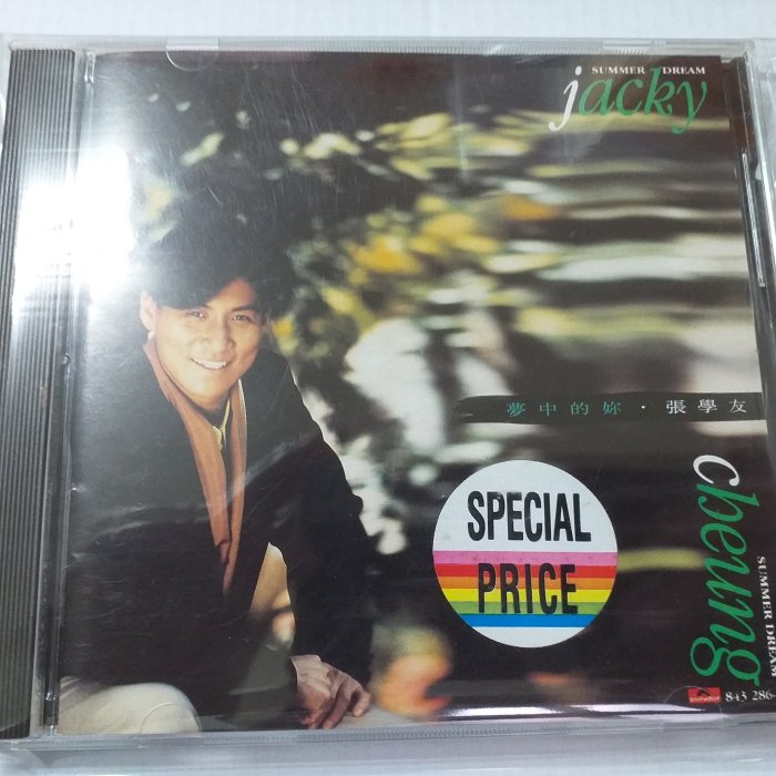 夢中的你張學友-最新更新2026年2月| Yahoo拍賣