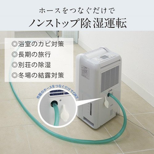 竭力萊姆】全新附中文說明日本原裝2024新版三菱MJ-P180WX-W 除濕機清淨