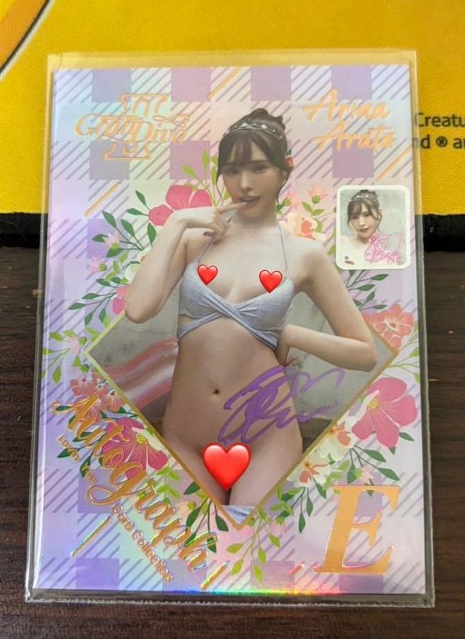 2025 Lovin You GranDiva II Vol.02 魔法使主題 【新有菜(Arina Arata)】E簽 首號大頭貼 親筆簽名卡 限量15張