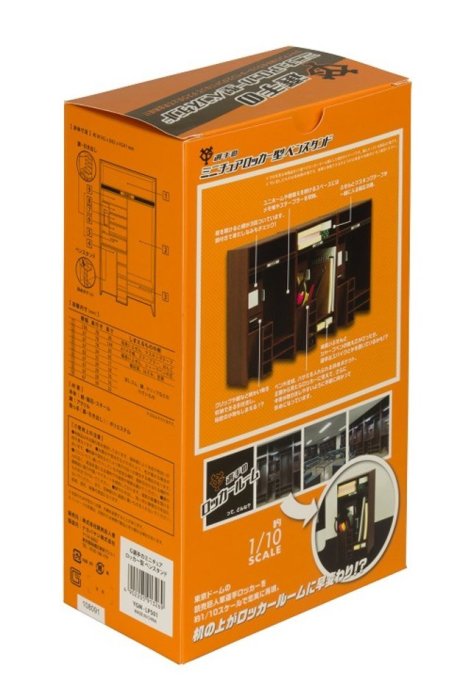 ジャイアンツ 選手のミニチュアロッカー型ペンスタンド ジャイアンツ 選手のミニチュアロッカー型ペンスタンド ジャイアンツ