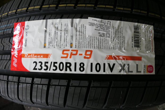 {順加輪胎}南港SP9 235/50/18 PC7 ALENZA 001 P1 CT60 EGP V553 PXSP