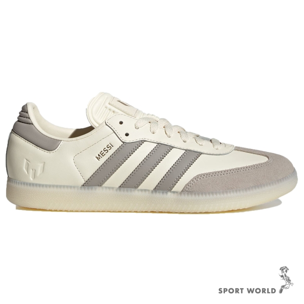 Adidas SAMBA MESSI 休閒鞋 男鞋 女鞋 梅西聯名款 米灰【運動世界】JQ0266