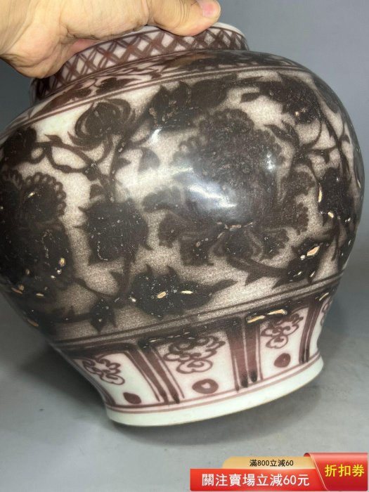 釉里紅纏枝花卉紋罐景德鎮窯老瓷罐，有半圈釉面煙熏黑并伴有縮釉點，半