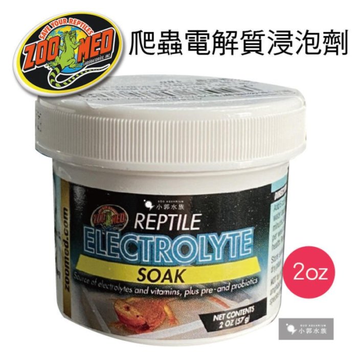 飞溅　水彩　PET 290円 メダカ元気 彩姫 極上 40g | ジェックス株式会社