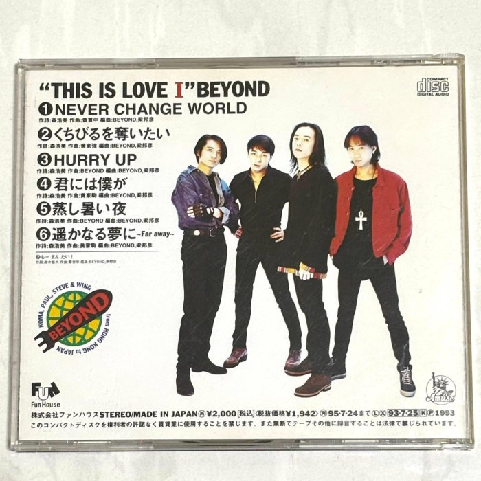 Beyond 1993 This Is Love 1 日文專輯/ Fun House 日本早期版專輯CD 無