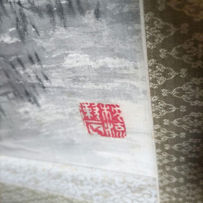 稻垣錦莊掛軸H92 | Yahoo拍賣