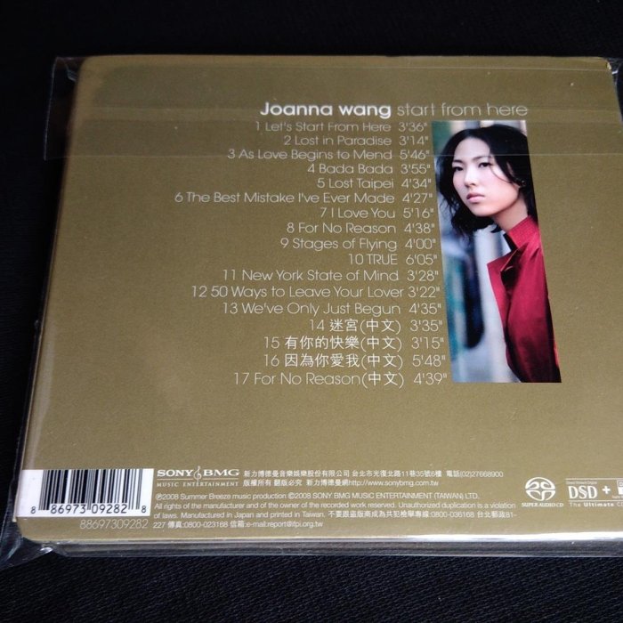 Joanna Wang 王若琳 Start from here 台湾盤2CD Joanna Wang = 王若琳 – Start From Here – 2 x CD (Album