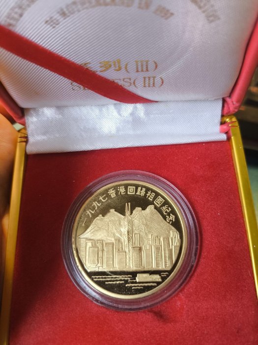 1997年 香港回歸祖國紀念章 24K鍍金 記念硬貨 メダル 鑑定カード付き 97 香港回歸祖國紀念章4枚一組收藏紀念盒組, 書籍、休閒與玩具