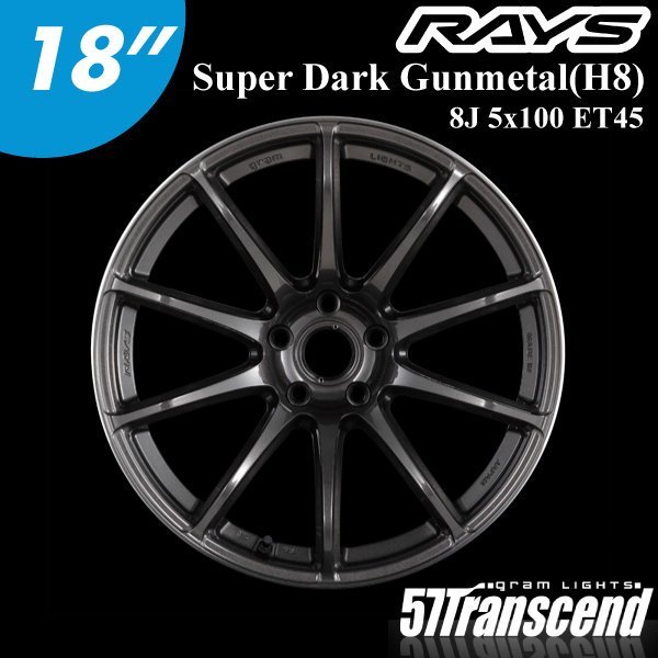 RAYS 57transcend 18 X 8J 45 PDC114.3 4本 RAYS 57transcend 18 X 8J 45 PDC114.3 4本 限定カラー】RAYS