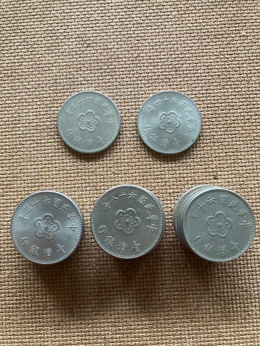 古幣鈔收藏 非流通硬幣 民國49～68年 壹圓硬幣25枚一起賣  120元