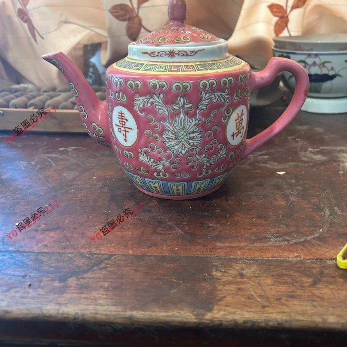70年代景德鎮萬壽無疆茶壺，非常漂亮全品沒毛病，而且底款少見～104406
