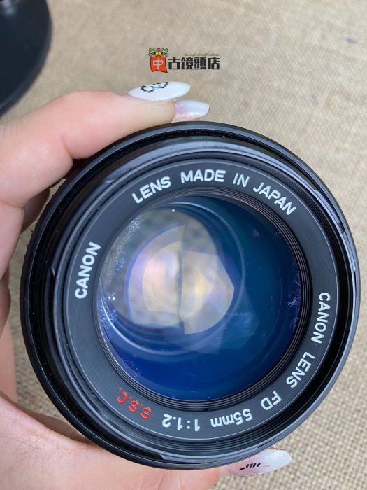 佳能f卡口鏡頭 FD    55mm    F1.2 SSC（可小刀） CANON LENS FD  55mm  F1.2 ssc 整體成色較新，正常使~孤品下