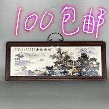 珠山八友-優惠推薦2026年7月| Yahoo拍賣