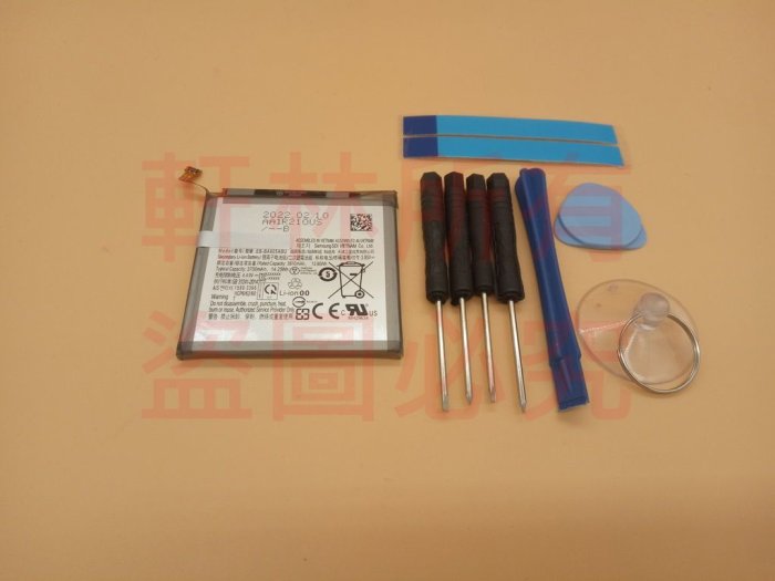 全新 EB-BA905ABU 手機電池 適用 三星 A80 A805F A8050 送工具 #SA027G