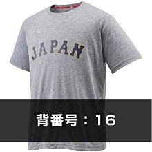 WBC OHTANI 16 JAPAN Tシャツ M Mizuno 大谷翔平 グッズ| MLB公式オンラインショップ