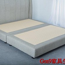 蘆洲巨林家具館..加里歐6尺貓抓皮雙人床底(不含配件)-HT#165-4..台北地區免運費!!