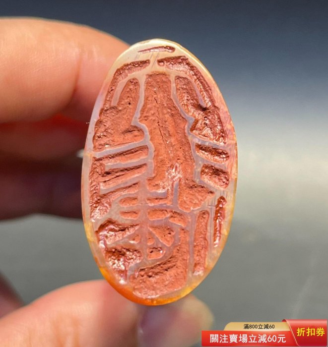 清代（黃士陵）款壽山石高山石金石書畫篆刻老印章老閑章鈕頭雕刻達摩