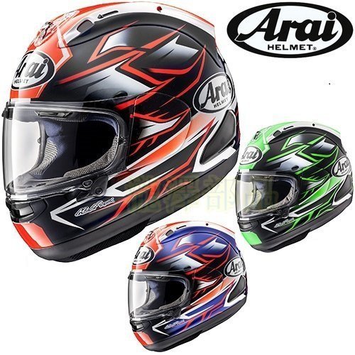 Rx 7x Arai Ghost Red Arai Corsair X Ghost Blue