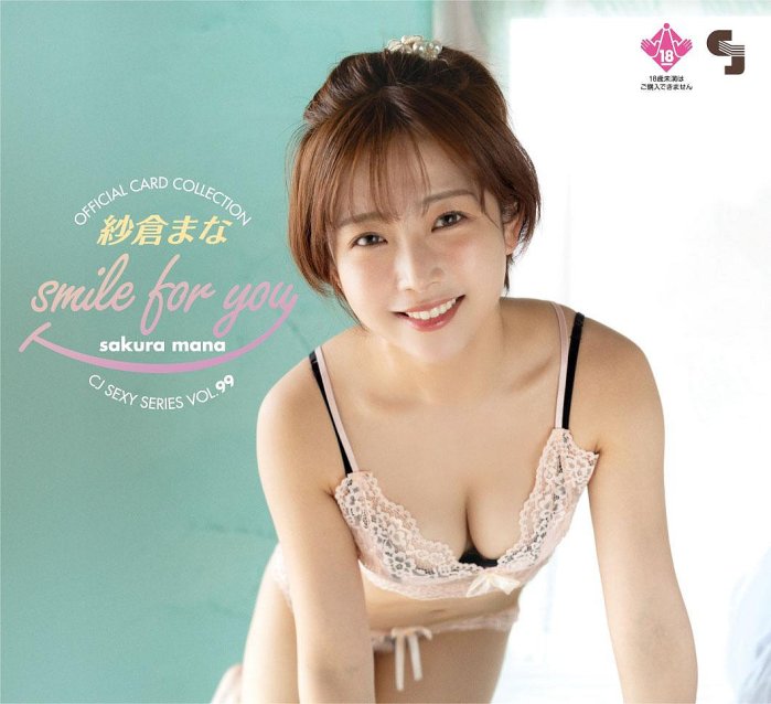 紗倉真菜-優惠推薦2026年5月| Yahoo拍賣