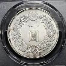 PCGS 日本明治35年特年1902 三十五1元一圓壹圓評級鑑定幣龍銀銀幣