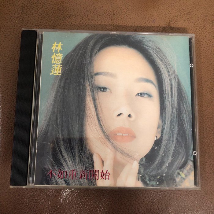 林憶蓮不如重新開始的價格推薦- 2026年6月| 比價比個夠BigGo